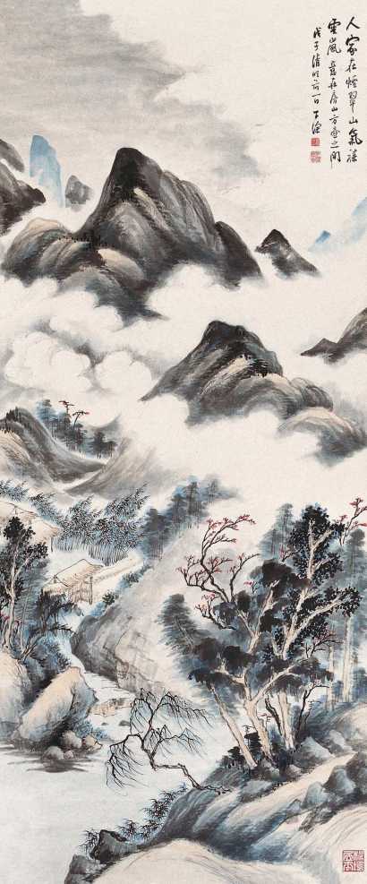 吴子深 戊子（1948年）作 烟翠云岚 立轴